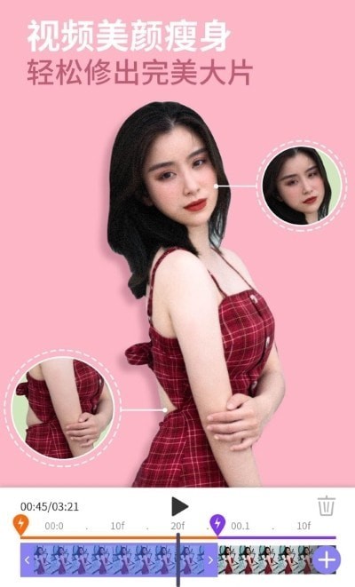 PrettyUpѰ 6.4.0