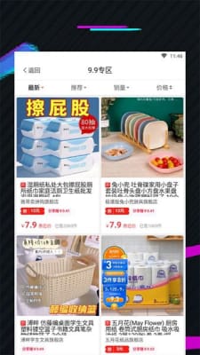 ȯapp 0.0.9