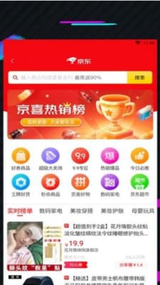 ȯapp 0.0.9