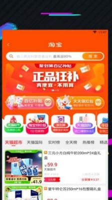 ȯapp 0.0.9