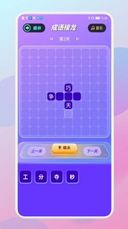 ԰app 1.1