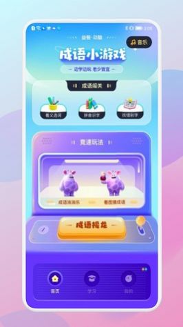 ԰app 1.1