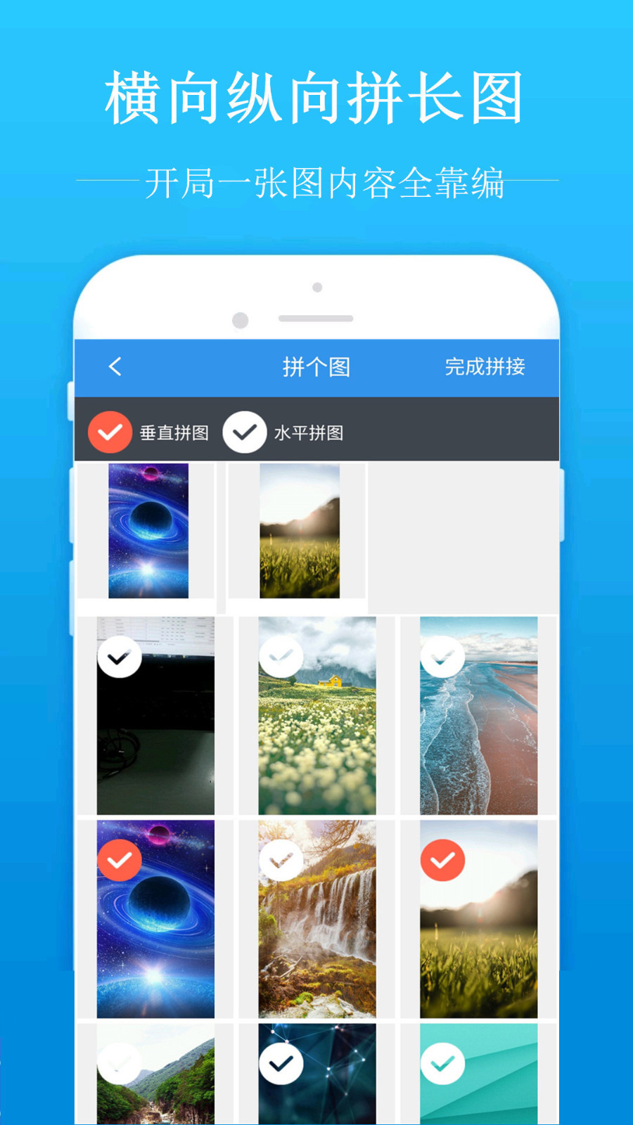 ȥˮӡapp 1.8.1