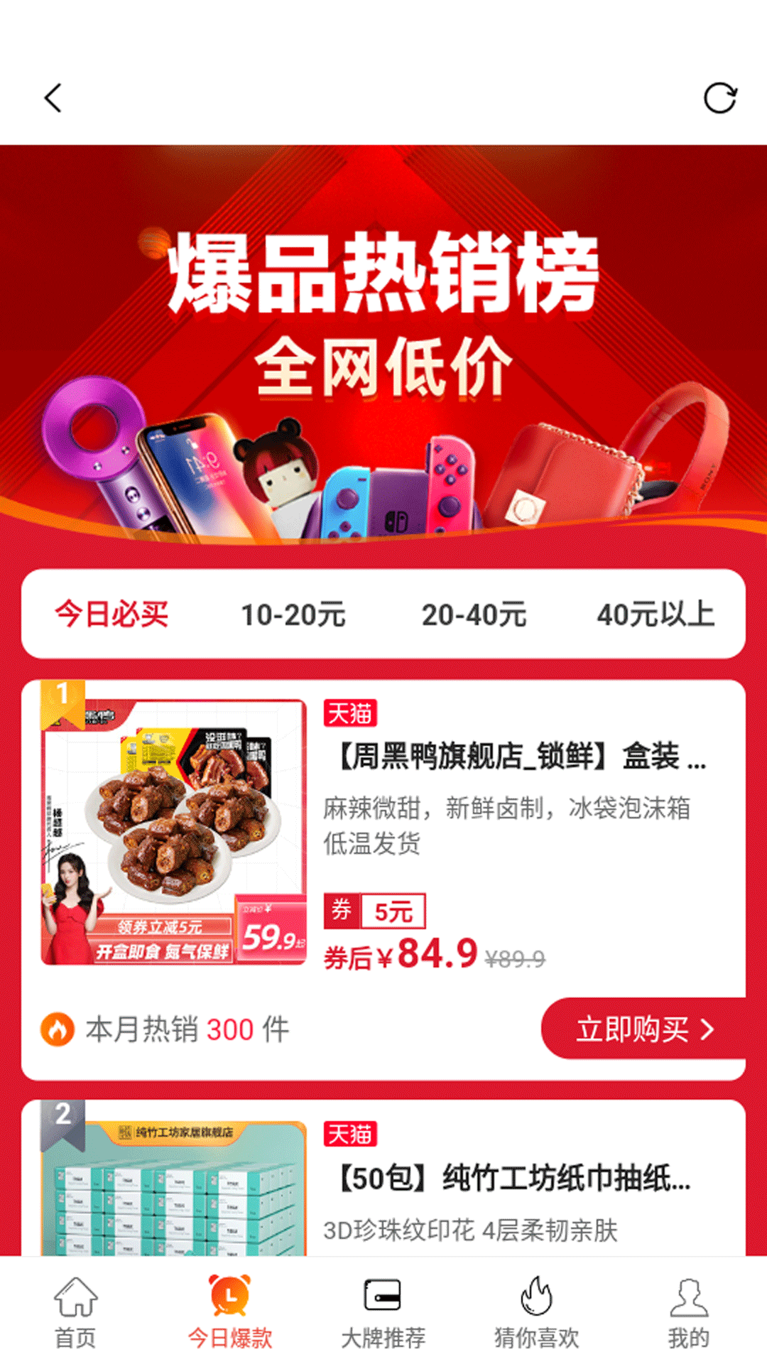 СƷapp 1.0.0