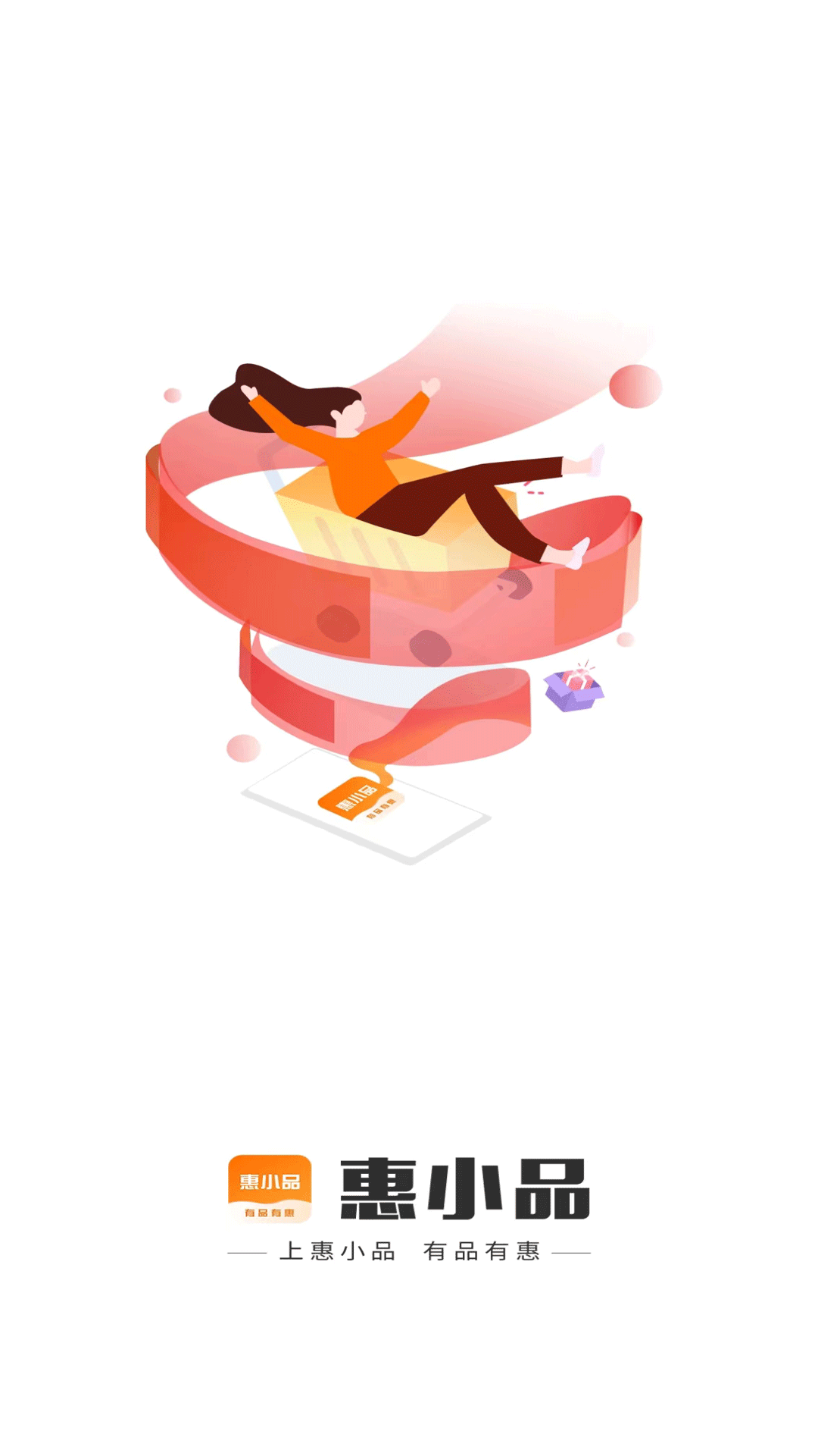 СƷapp 1.0.0