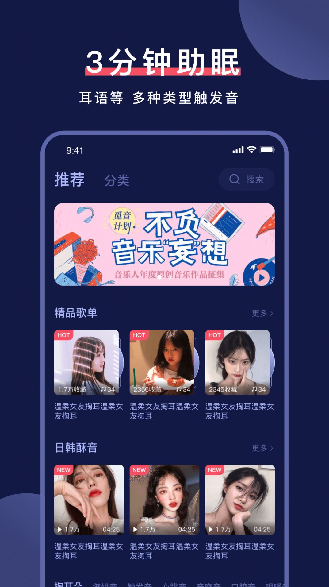 ֶapp 1.0.3