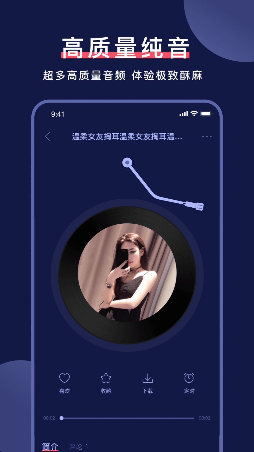 ֶapp 1.0.3