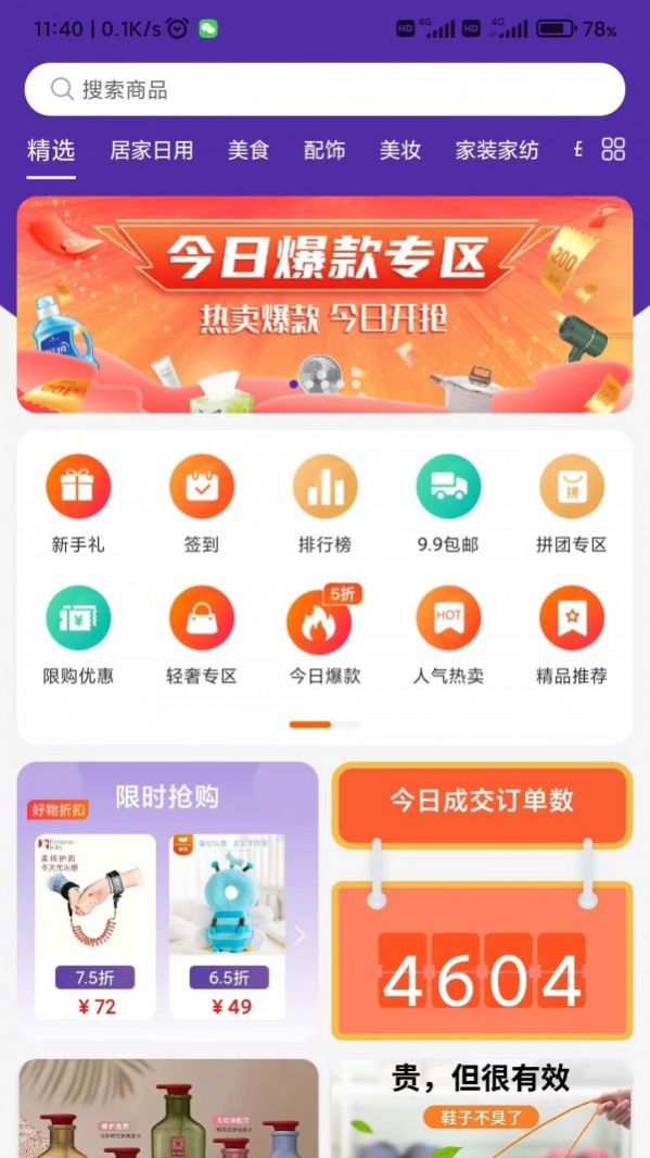 켾app 3.0.1
