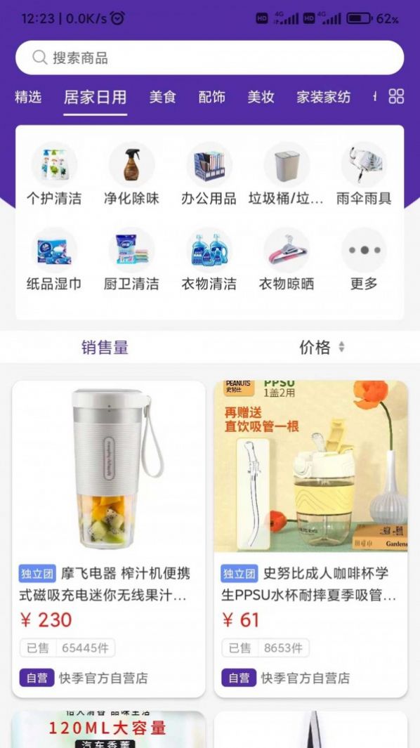 켾app 3.0.1