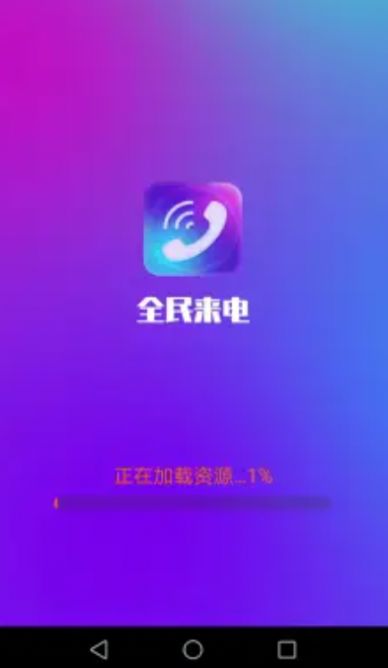 ȫapp 1.5.0