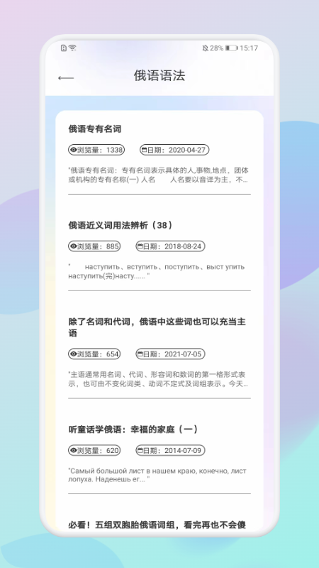 app 1.1