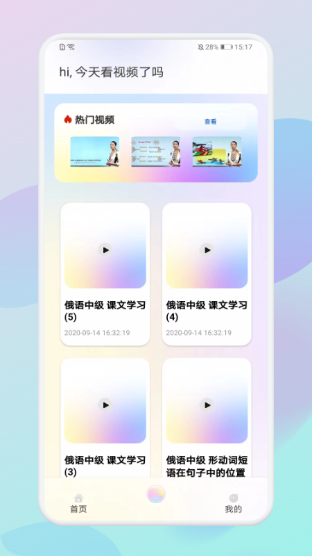 app 1.1