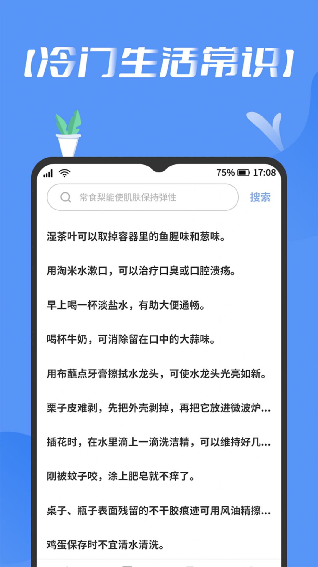 Ȥٿapp 1.0.0