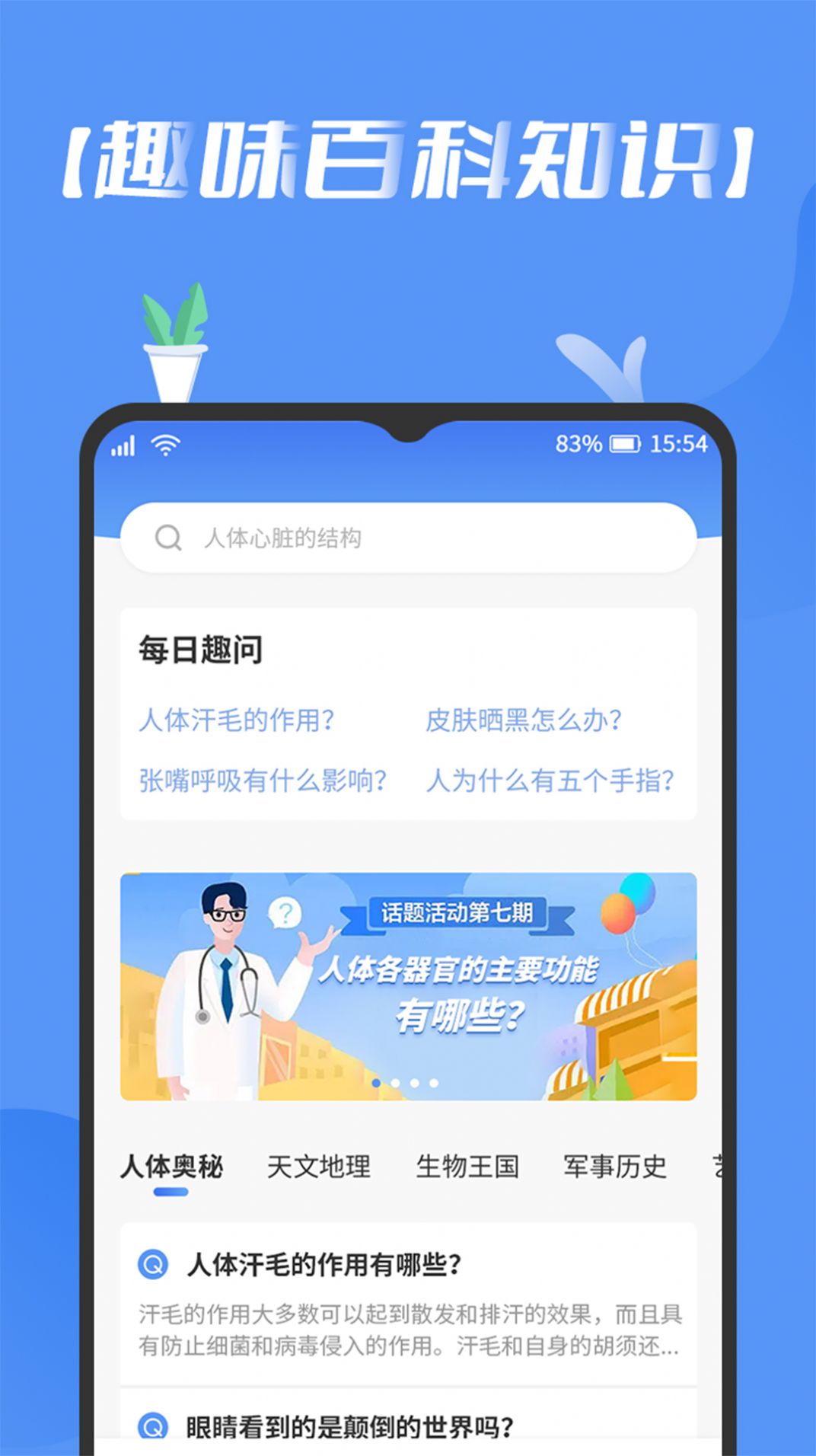 Ȥٿapp 1.0.0