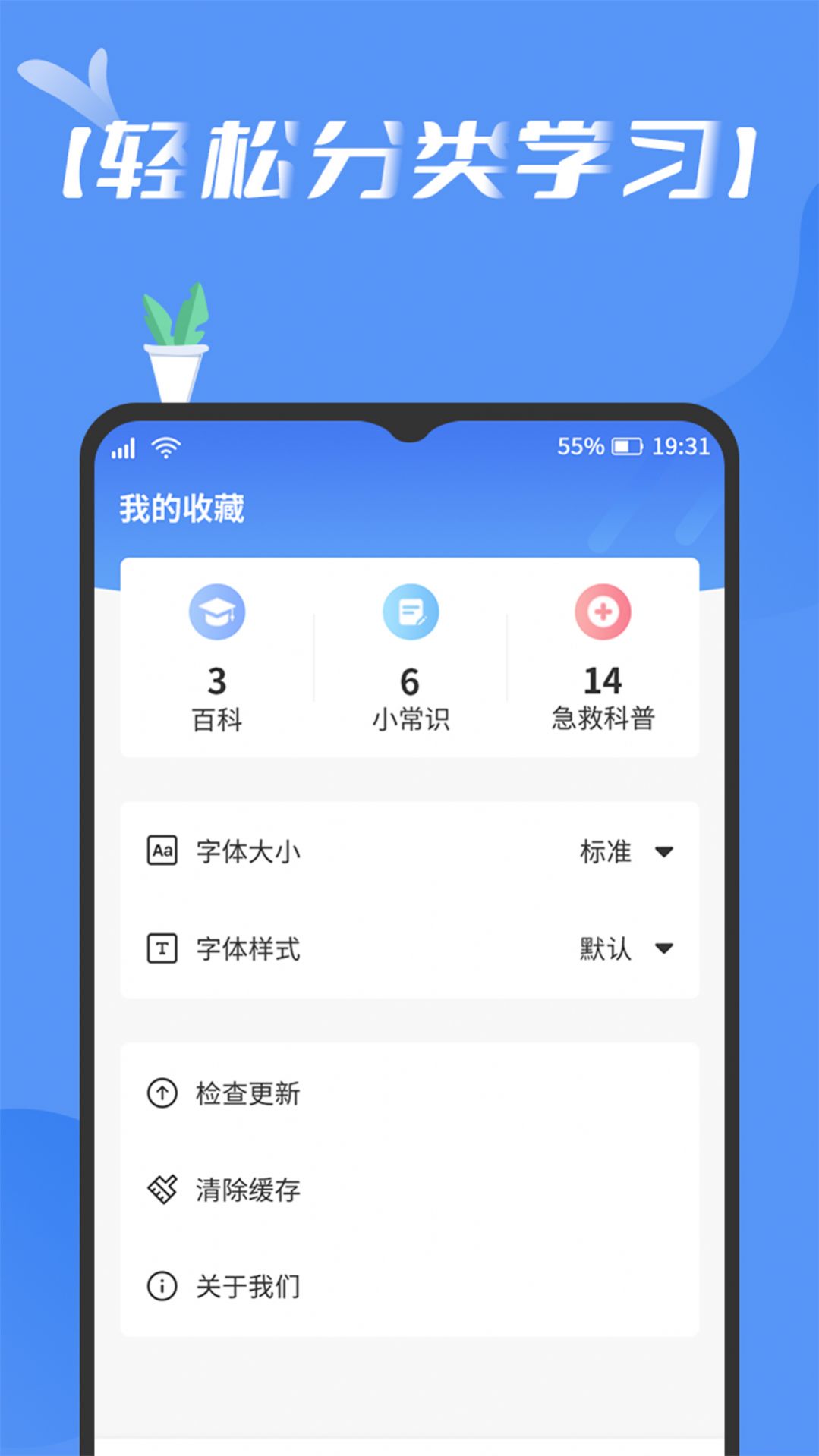 Ȥٿapp 1.0.0