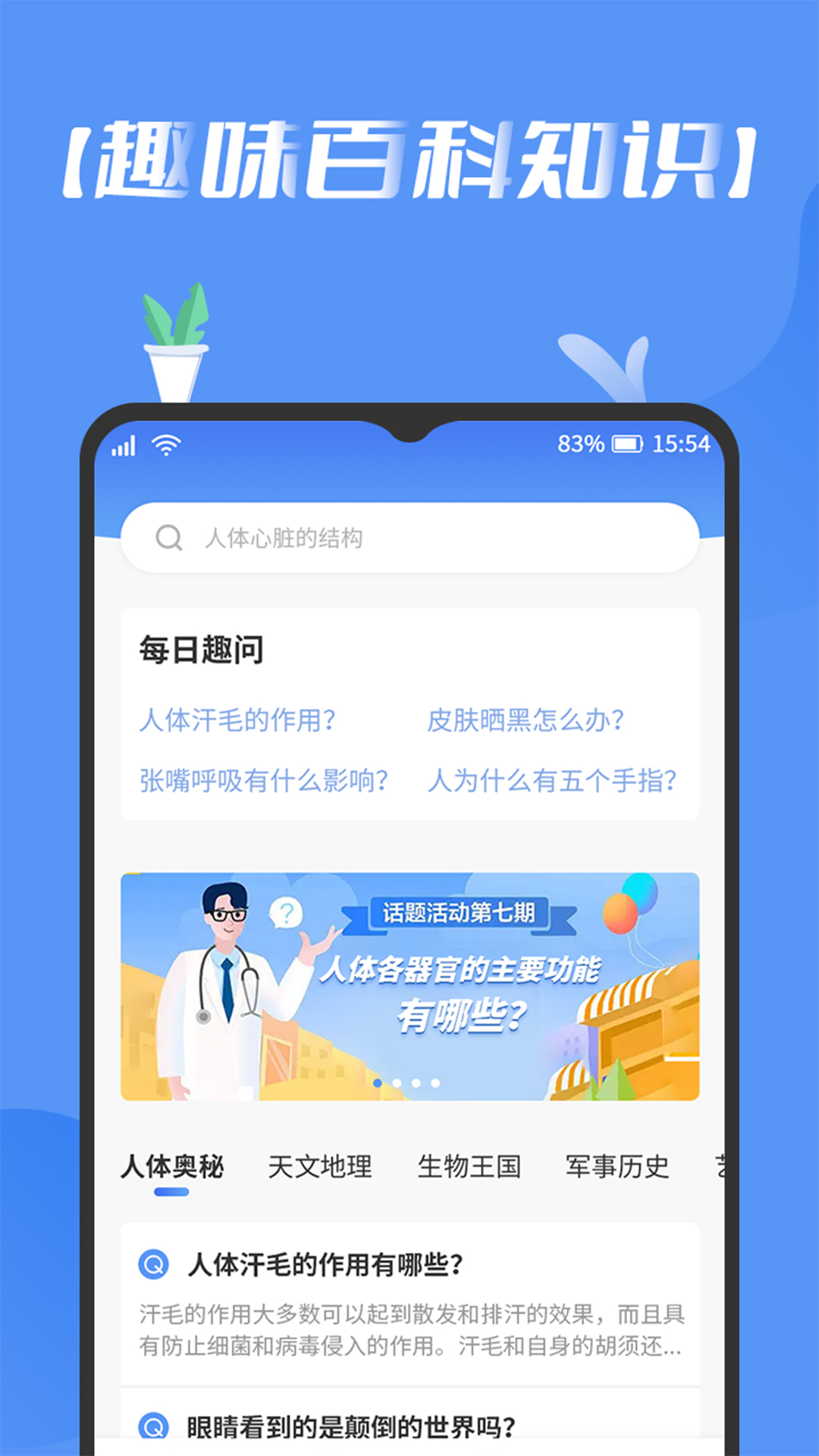 Ȥٿapp 1.0.0