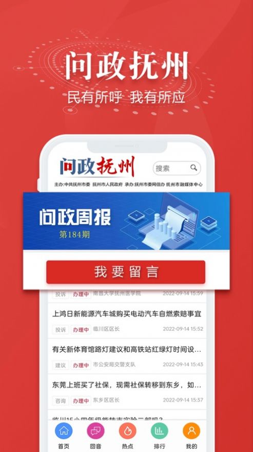 app 1.0.4