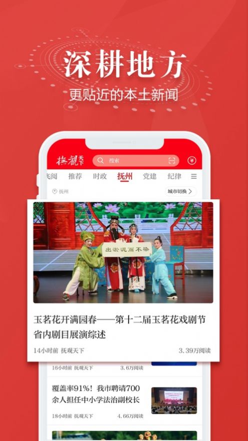 app 1.0.4
