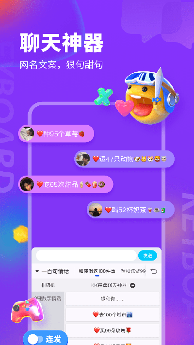 kkapp 3.2.1.10810