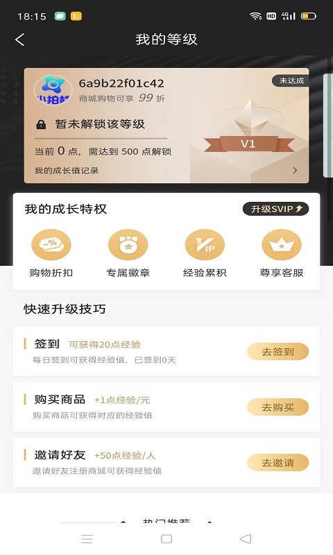 Сĵapp 1.0.0