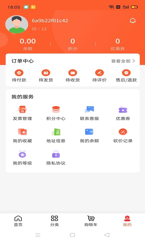 Сĵapp 1.0.0
