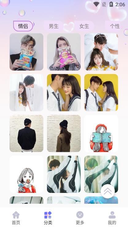 ͷȫapp 1.0.0