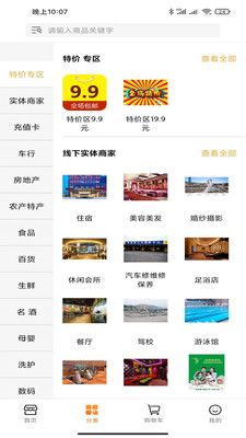 ʢapp V1.0.01