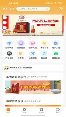 ʢapp V1.0.01