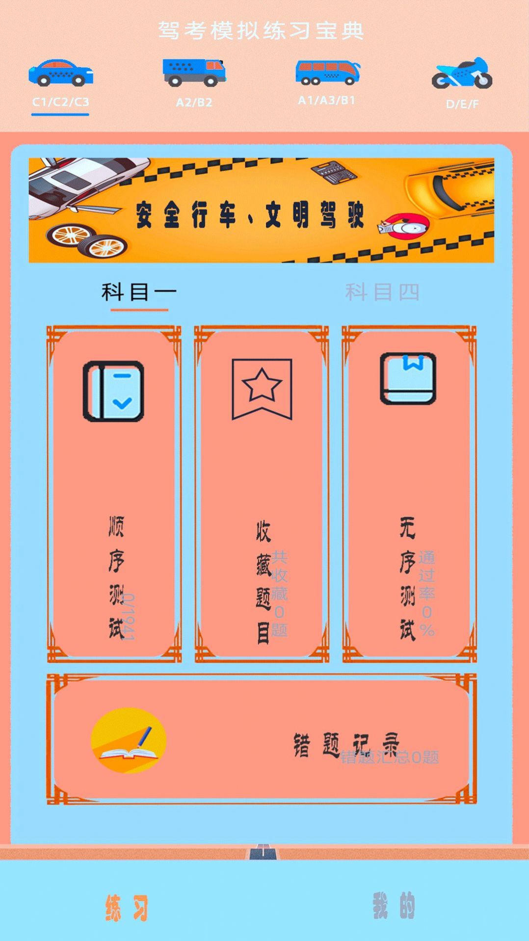 ݿĿapp 1
