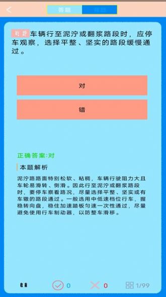 ݿĿapp 1