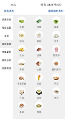 ʳapp 2.5.8