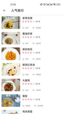 ʳapp 2.5.8
