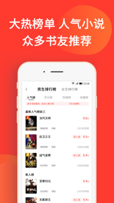 ɽС˵Ķapp 1.4.4