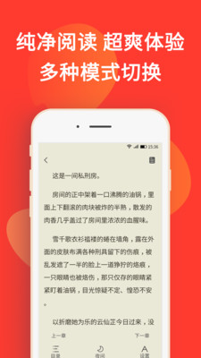 ɽС˵Ķapp 1.4.4