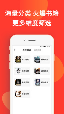 ɽС˵Ķapp 1.4.4