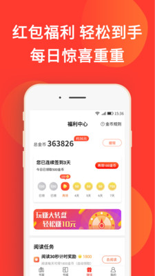 ɽС˵Ķapp 1.4.4