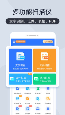 ɨȫܱѰapp 4.21.35