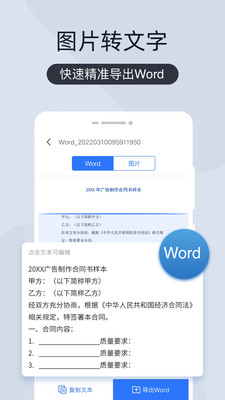 ɨȫܱѰapp 4.21.35
