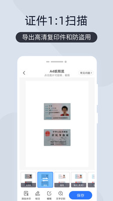 ɨȫܱѰapp 4.21.35