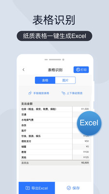 ɨȫܱѰapp 4.21.35