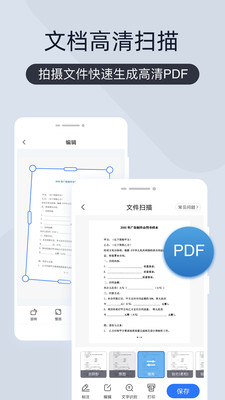 ɨȫܱѰapp 4.21.35
