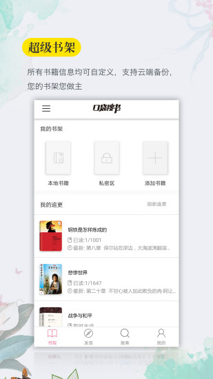 ڴֻapp 3.0.8
