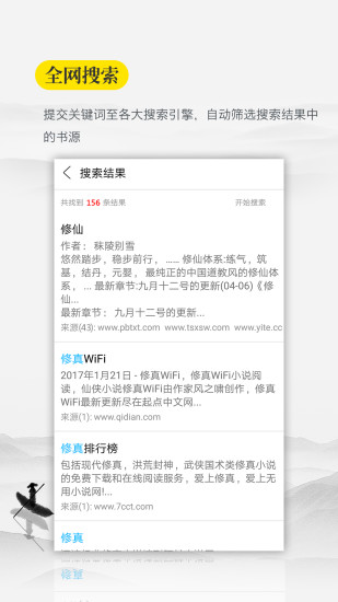 ڴֻapp 3.0.8