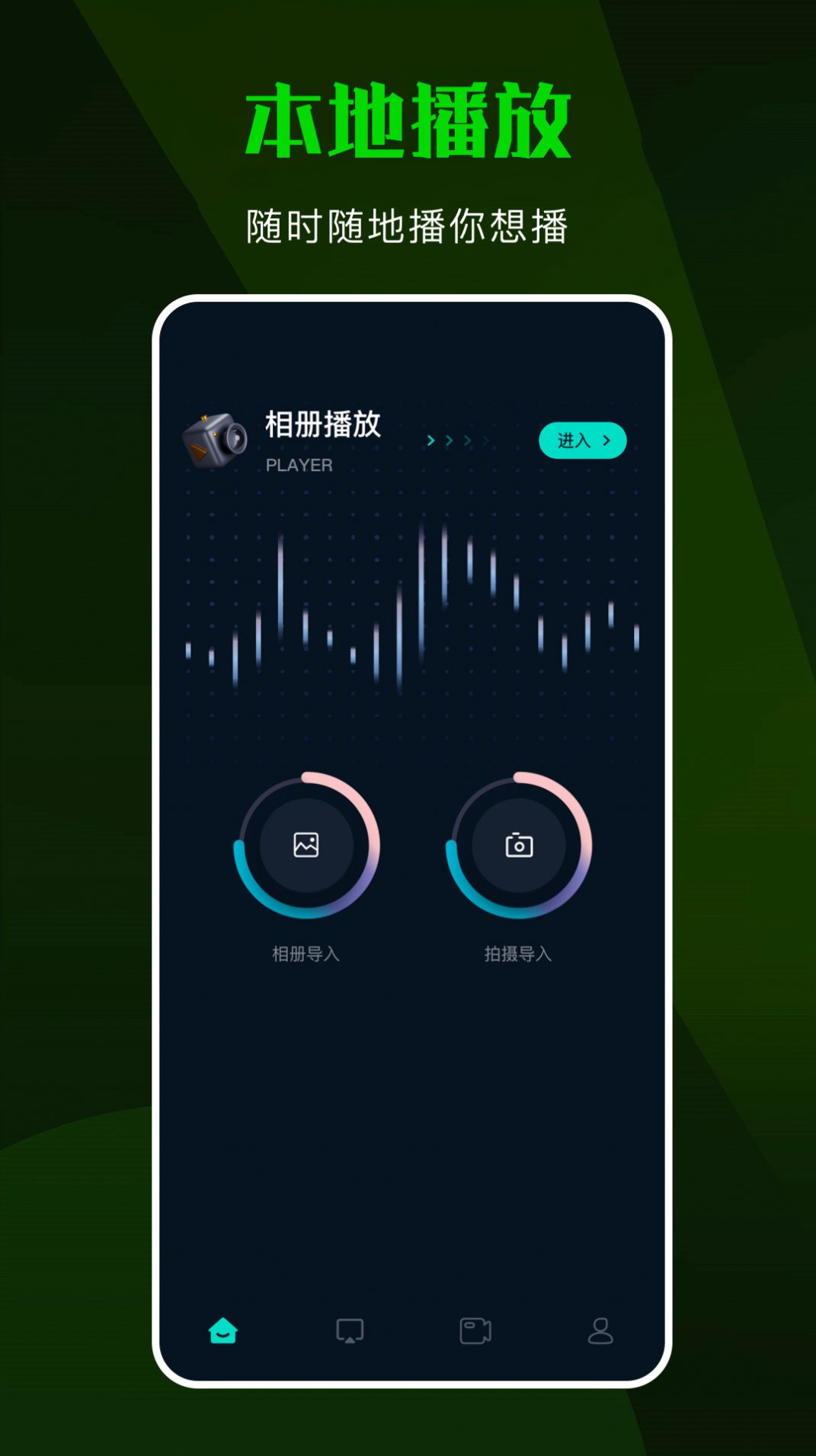 TVͶapp 1.1