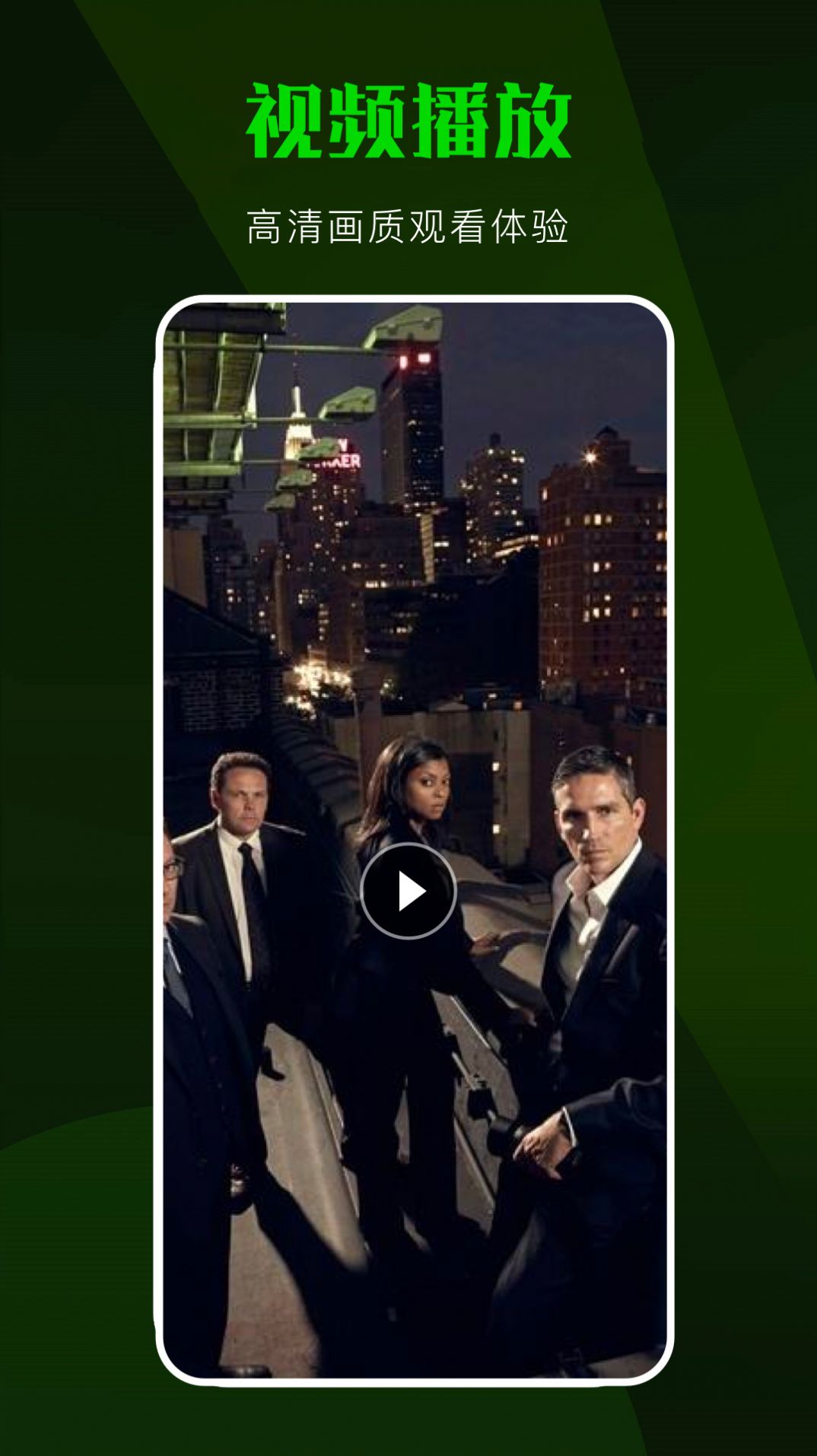 TVͶapp 1.1