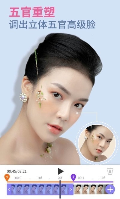 PrettyUp 6.4.0