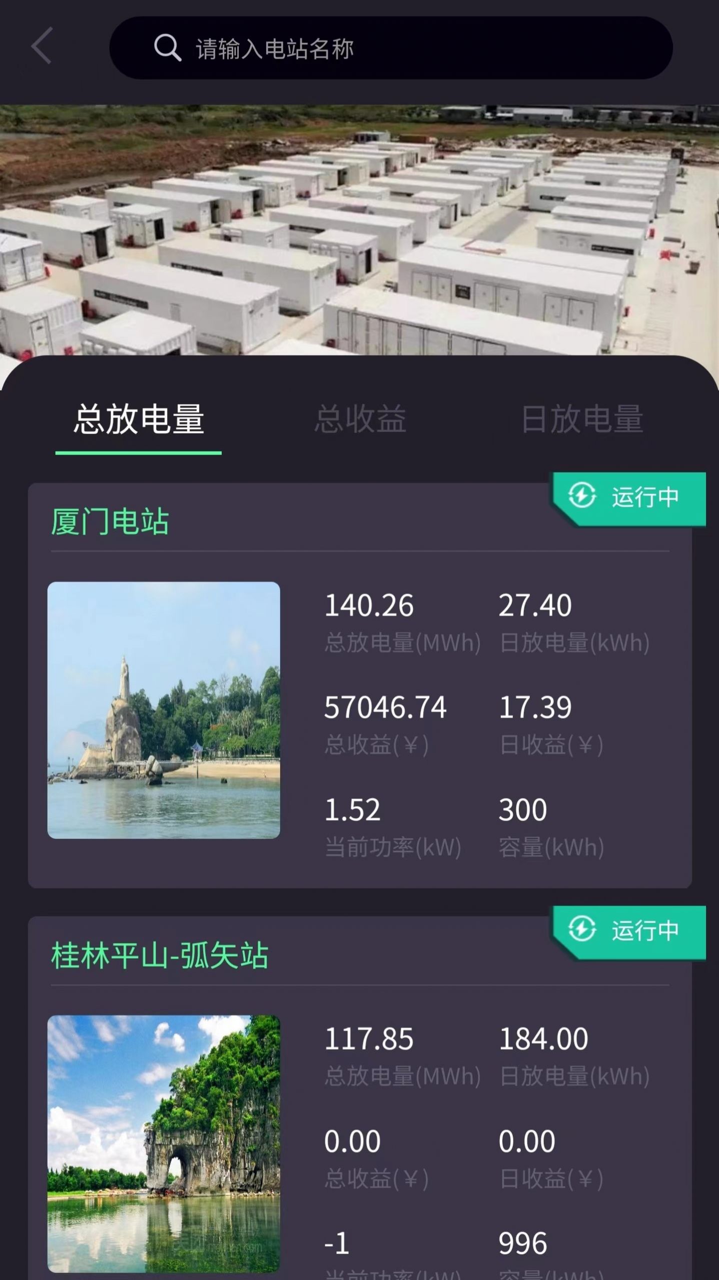 ˼app 1.0.1