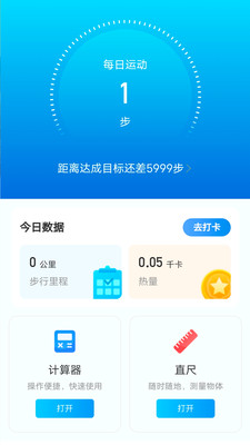 ԪƲapp 2.0.1