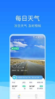 泩app 1.0.0.0