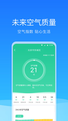 泩app 1.0.0.0